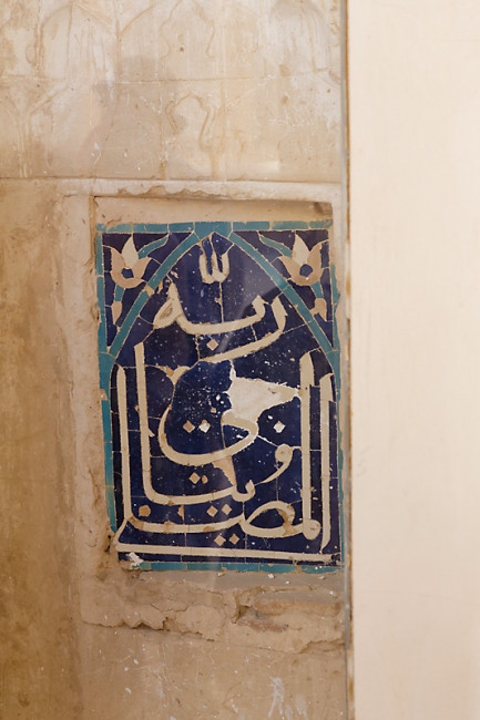 Abarkuh-La vieille ville-114